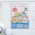 thumbnail image 4 of Libro De Pegatinas Decorativas Tmvgtek Libre de BPA, 4 of 6