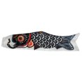 thumbnail image 2 of Japanese Decorative Windsock Carp Sailfish 50cm Garden Black, 2 of 5