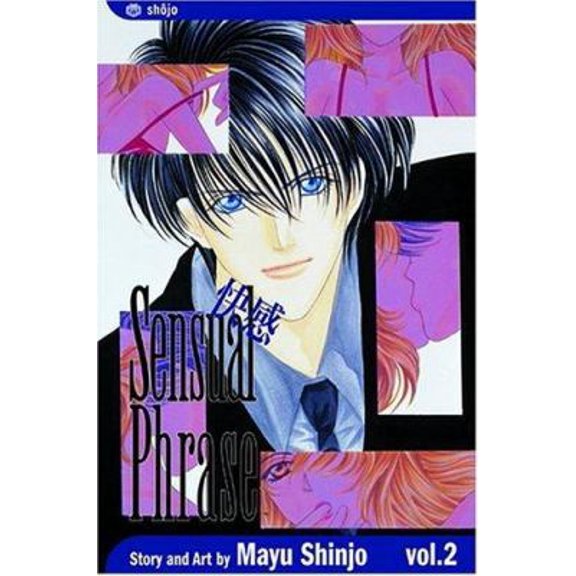 Pre-Owned Sensual Phrase (Kaikan Phrase) Vol.2 (Paperback) 159116334X 9781591163343