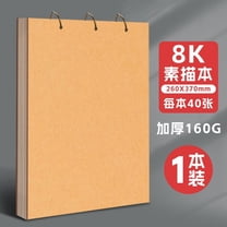 Nvzi Sketch Book,8K Spiral Bound Sketchbook(26×37cm)White 1pc 40-Sheet Sketchbook–Ideal Sketch Books for Drawing,Suitable for Artists,Students & Enthusiasts,Premium Wood Pulp Paper Art Notebook