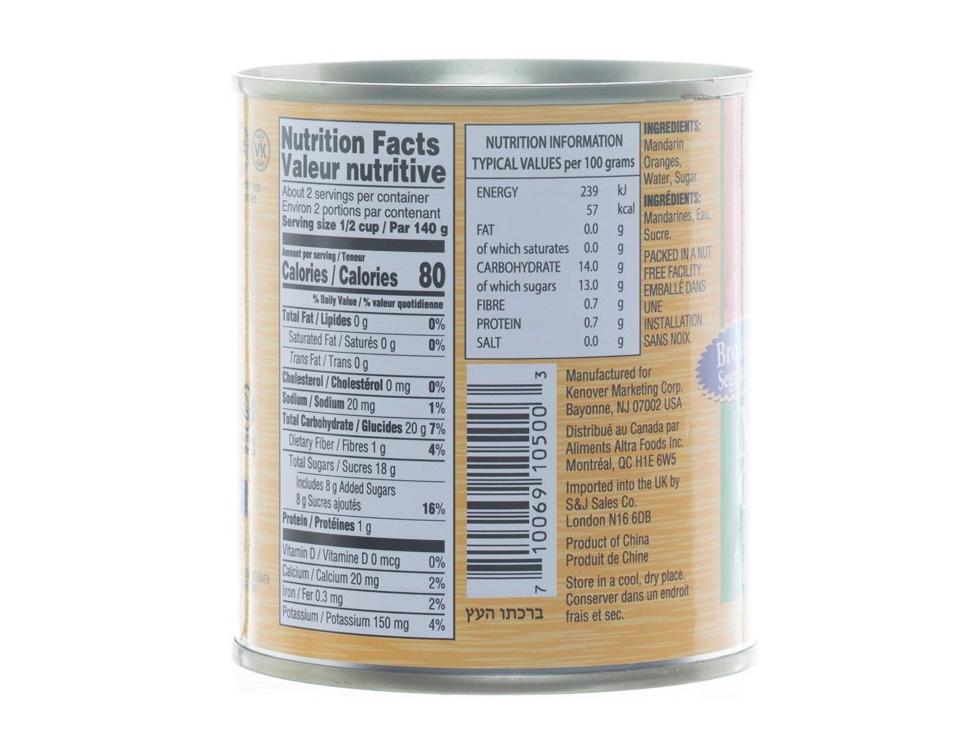 Gefen Mandarin Oranges, Segments, 11 Oz canned fruit