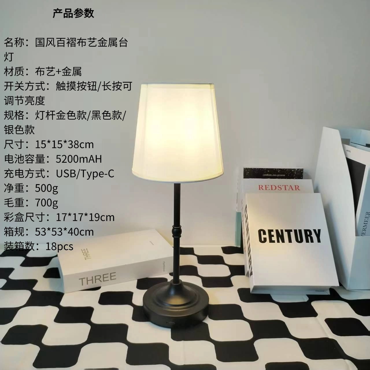 Classic Fabric Shade Table Lamp, Metal Base Bedside Lamp, Warm LED Light for Bedroom, Living Room, Office