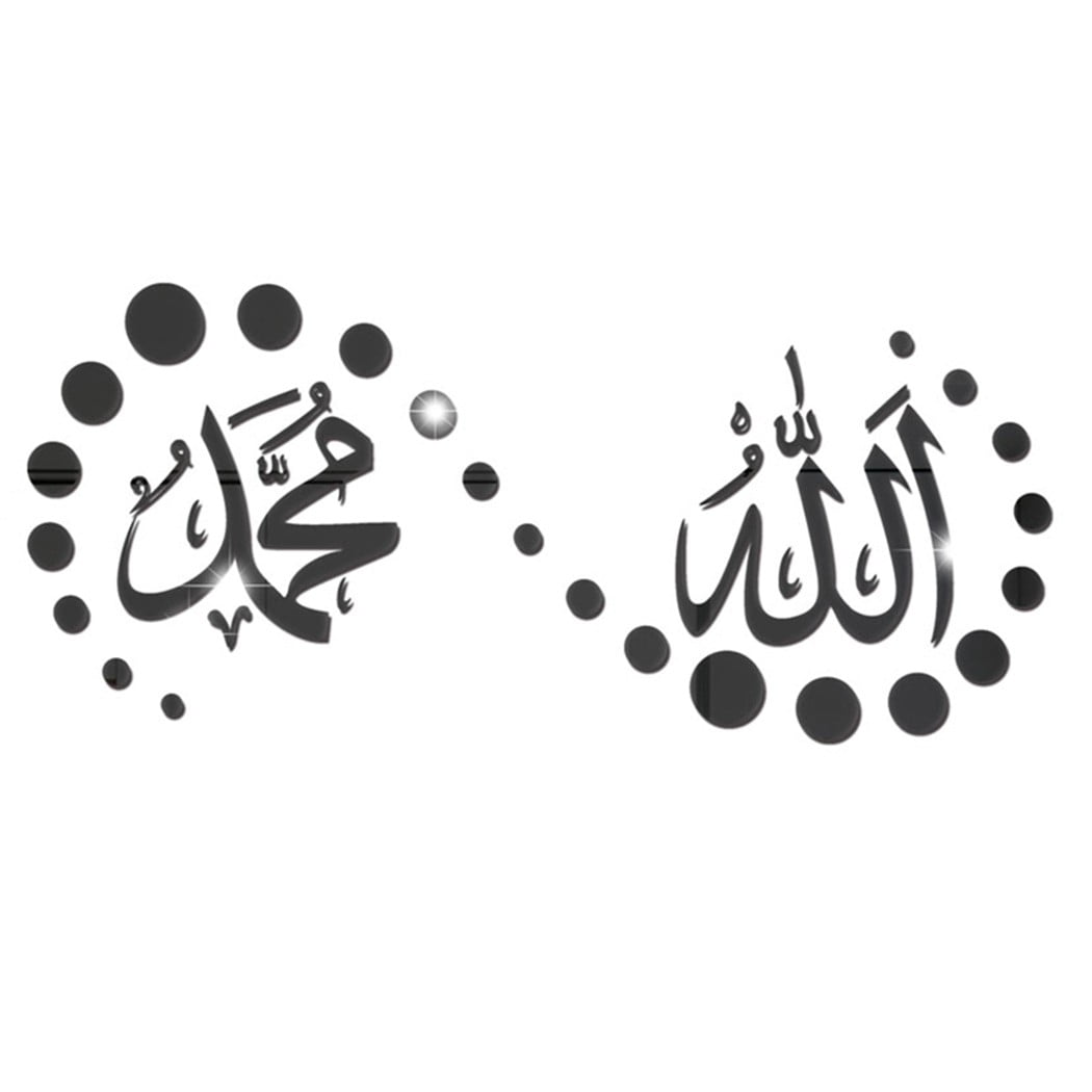 Islamic Gifts Inspirational Sticker Cute Islamic Sticker Boho Sticker