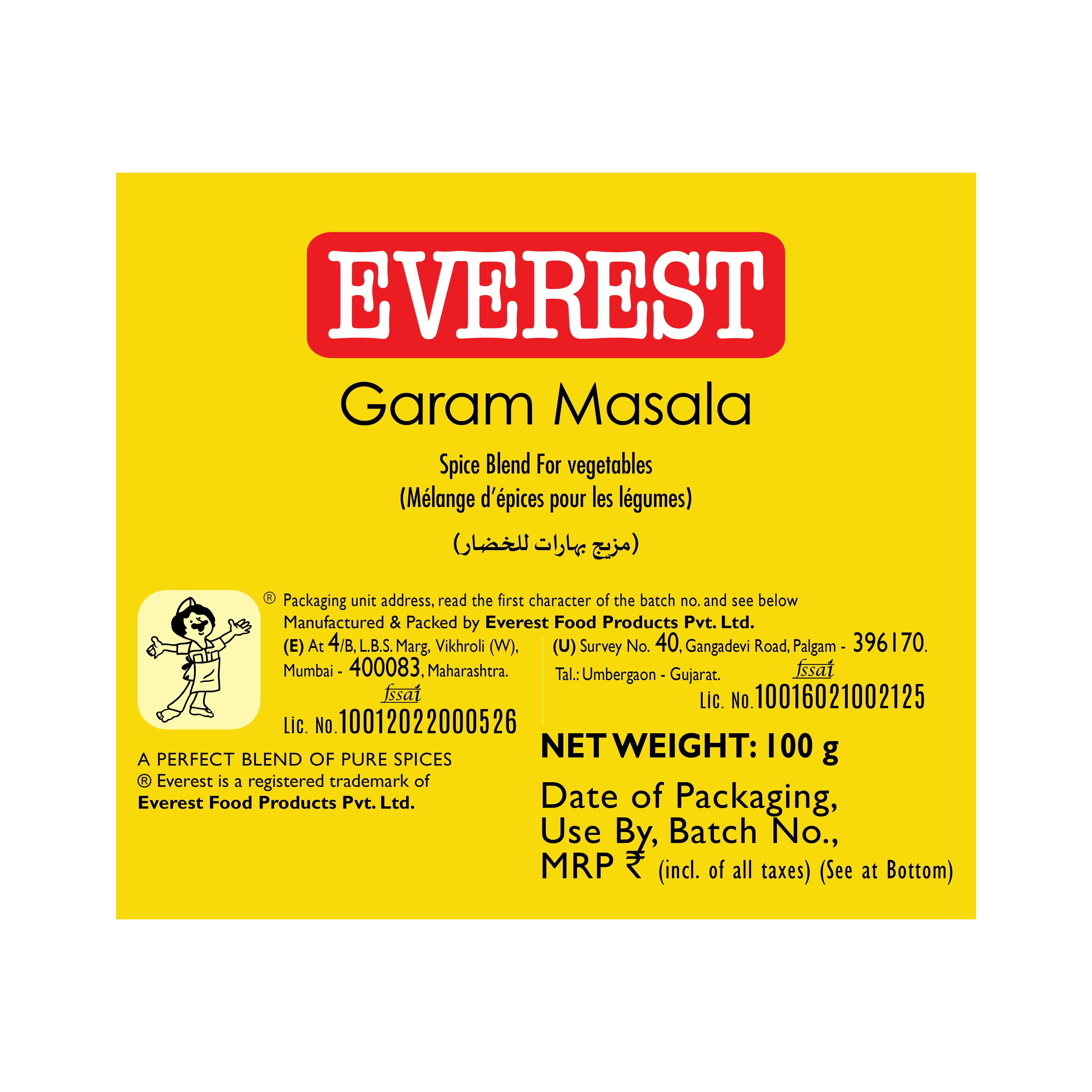 (6 pack) Everest Garam Masala, 3.5 oz