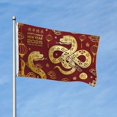 thumbnail image 2 of Bandera de jardín de doble cara del Año de la Serpiente 2025, feliz Año Nuevo Chino, de 90 x 150 cm, ideal como decoración para bodas, fiestas y jardines., 2 of 8