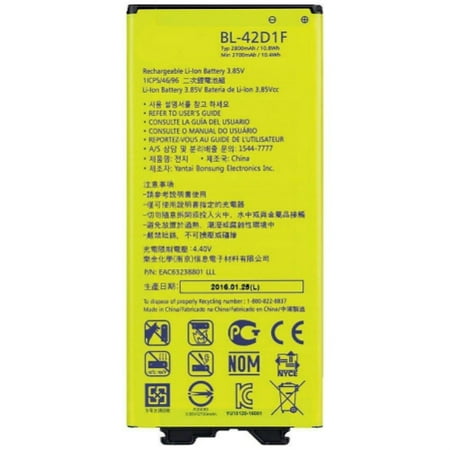 Replacement Battery For LG G5 Mobile Phones - BL-42D1F (2700mAh, 3.85V, (Best Cell Phone Battery Life 2019)