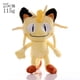 thumbnail image 3 of Muñeco de peluche de Pokémon Pikachu, Squirtle, Charmander, Bulbasaur, Charizard, Gengar, Mewtwo, juguetes kawaii, pasatiempos, regalos para niños, 3 of 5