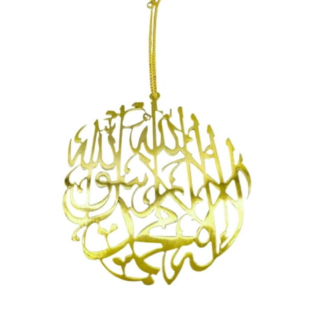 

Randolph Gold Plated Metal Car Hangs Islamic Calligraphy Designs & Quality Ever Car Pendant