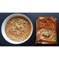 thumbnail image 7 of MAMA Oriental Style Instant Noodles (Shrimp Creamy Tom Yum Flavor) (Pack of 20) plus NineChef Brand Spoon, 7 of 7