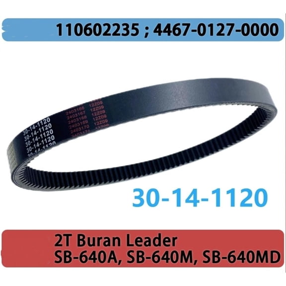 30х14х1120 110602235 4467-0127-0000 Drive Belt for Buran 2T SB-640A/M SB-640MD