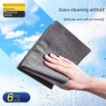 rag magic cleaning glass rag Magic nonmarking cleaning cloth 3030