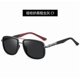 thumbnail image 1 of New Outlet Men's Tac Polarized Sunglasses Pc Alloy Frame Sunglasses Retro Frame Sports Sunscreen Glasses, 1 of 1