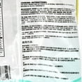 thumbnail image 4 of Fortune Ave Dumpling-Vegetarin, 4 of 4