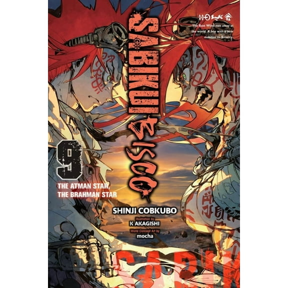 Sabikui Bisco (Light Novel) Sabikui Bisco, Vol. 9 (Light Novel): The Atman Star, the Brahman Star Volume 9, Book 9, (Paperback)