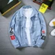 thumbnail image 3 of Abrigos vaqueros para hombre, chaqueta vaquera negra para hombre con agujero, otoño, invierno, 2024, prendas de vestir exteriores elásticas al precio más bajo, informal, nuevo, 3 of 5
