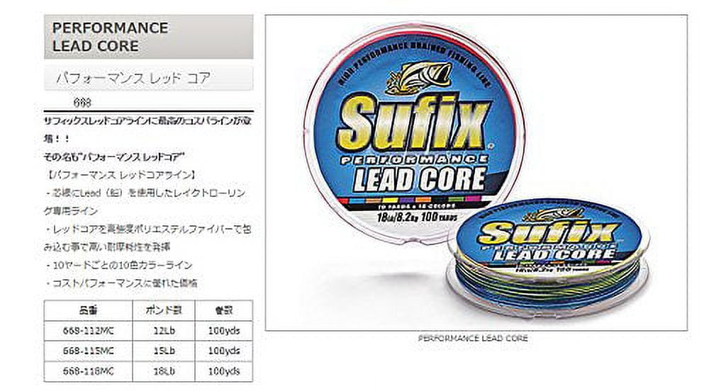 Sufix Performance Lead Core Fishing Line (100 yds) - 18 lb Test 