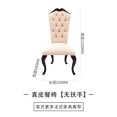 thumbnail image 1 of French neoclassical simple buckle dining chair oval solid wood dining table leather dining table chair combination furniture My Lux Decor Round, 1 of 7