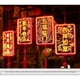 thumbnail image 2 of New Year's Spring Festival Indoor Decoration Led Color Lights Luminous Fuzi Hanging Lights,c, 2 of 5