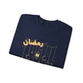 thumbnail image 3 of Ramadan Mubarak Unisex Heavy Blend Crewneck Sweatshirt, 3 of 4