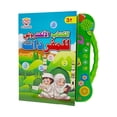 thumbnail image 4 of Children Arabic Learning Machine Arabic Word Learning Toy Arabic Reading Machine Green, 4 of 9