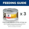 thumbnail image 6 of Hill's Science Diet Urinary & Hairball Control Savory Chicken Wet Cat Food, 2.9oz Can 24pk, 6 of 7