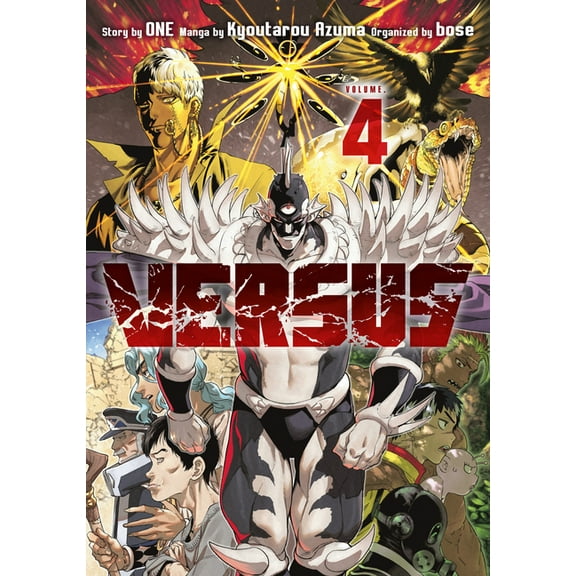 Versus Versus 4, (Paperback)