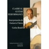 Classical Guitar Performance (DVD)