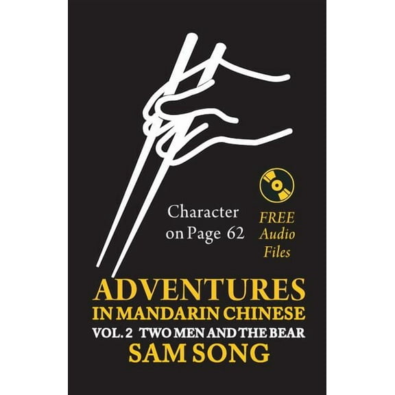 Adventures in Mandarin Chinese Two Men and The Bear : Read & Understand the symbols of CHINESE culture through great stories (Paperback)