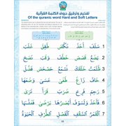 Bidaya Textbook سلسلة بداية - كتاب التلميذ