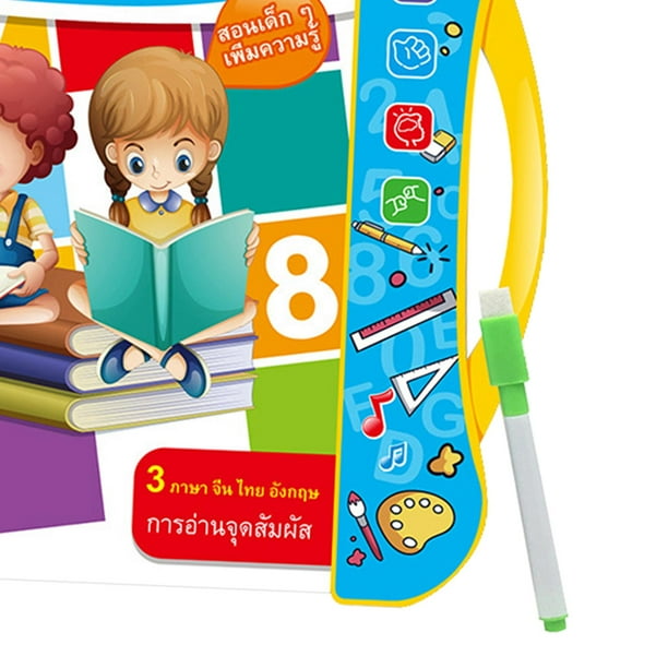 Electronic kids book discount