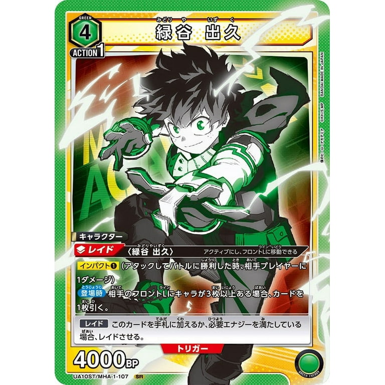 Union Arena My Hero Academia Starter Deck - Japanese [Card Game, 2