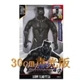 thumbnail image 1 of Figura de Marvel de 30cm, vengadores Endgame, Capitán Justice, sonido, luz Led, muñecos de superhéroes, juguetes, figura de acción de Pvc, modelo, juguete para niños, 1 of 6