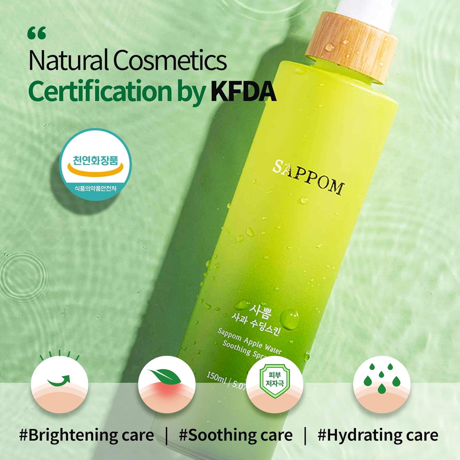 Sappom Apple Water Soothing Spray Mist, for All Skin Types, Refresh and Hydrating Toner, Natural Herbal Care