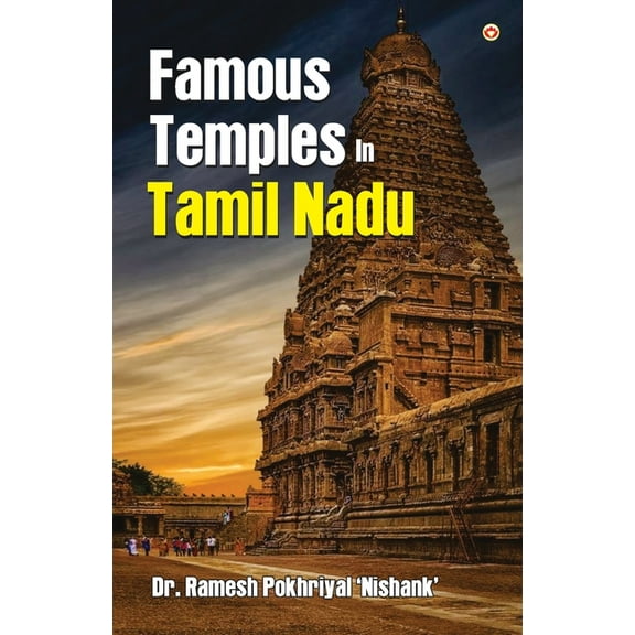 Famous Temples in Tamil Nadu, (Paperback)