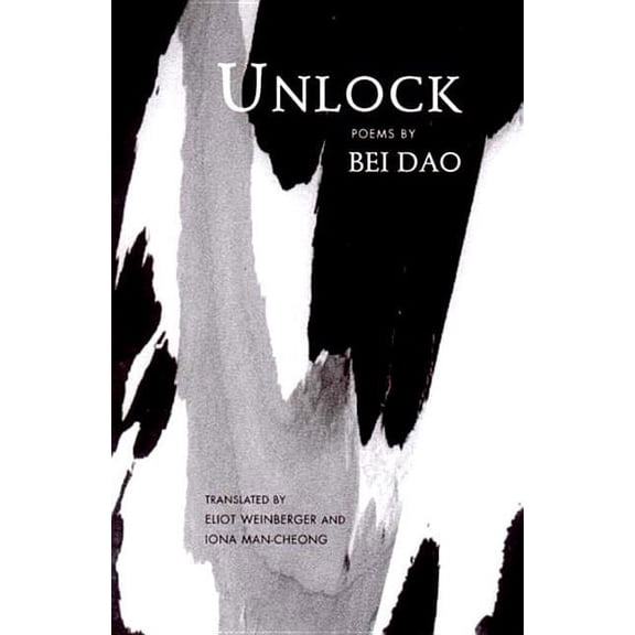 Unlock (Paperback)
