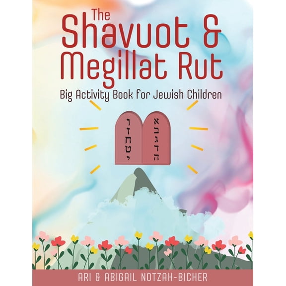 The Shavuot and Megillat Rut Big Activity Book for Jewish Children, (Paperback)