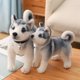 thumbnail image 2 of Juguete de peluche de perro Husky, almohada suave de simulación de animales, regalo de Navidad para niños, regalo de San Valentín Kawaii, 2 tamaños, 2 of 5