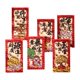 thumbnail image 5 of 6 sobres rojos de Año Nuevo Chino 2025, adornos Hong Bao únicos para el Año Nuevo Lunar Estilo B, 5 of 9
