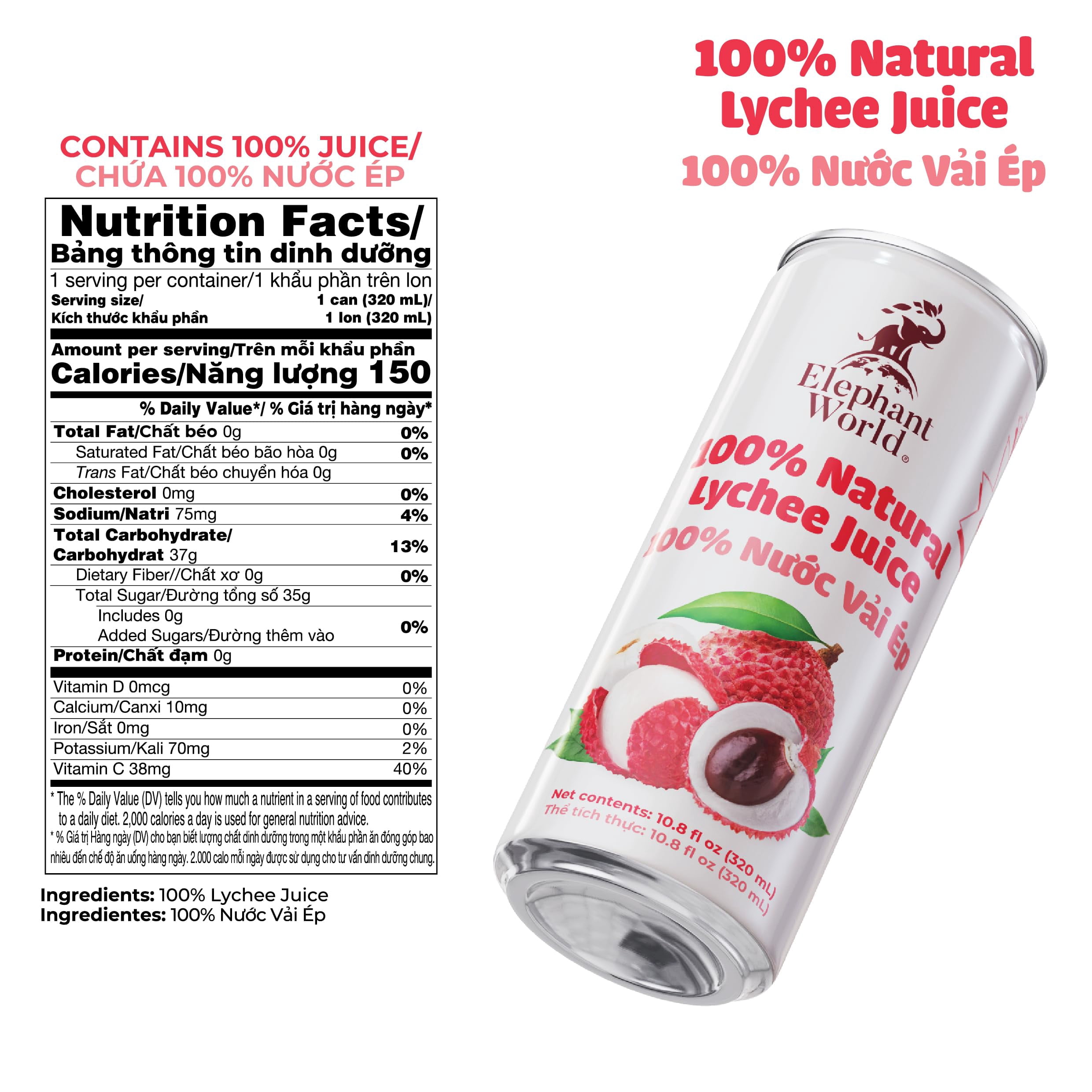 Elephant World 100% Natural Lychee Juice Canned | NON GMO | 10.8 oz (Pack of 12), Lychee