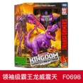 thumbnail image 3 of Figura de acción de Takara Tomy Transformers Generations War for Cybertron Kingdom Series Jaguar Tigatron Rhinox Rattrap Cheetor, 3 of 5