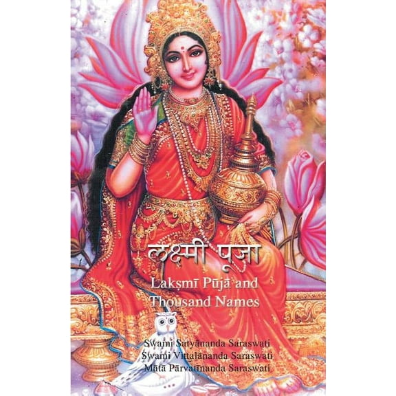Lakshmi Puja and Sahasranam (Paperback)