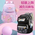 thumbnail image 2 of Mochila escolar para niños y niñas, morral de gran capacidad para estudiantes de primaria del Grado uno al grado tres, 2023 Fivean unisex, 2 of 2