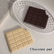 thumbnail image 5 of Cuadernos Quinlirra con forma de chocolate, bloc de mensajes creativo, cuaderno de bolsillo, blocs de notas de chocolate, papelería escolar, regalo para niños, notas (beige, 9 x 10 cm), 5 of 8