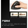 thumbnail image 4 of Vertical mouse vertical 2.4G wireless mouse ergonomic mouse for the right hand, 4 of 6