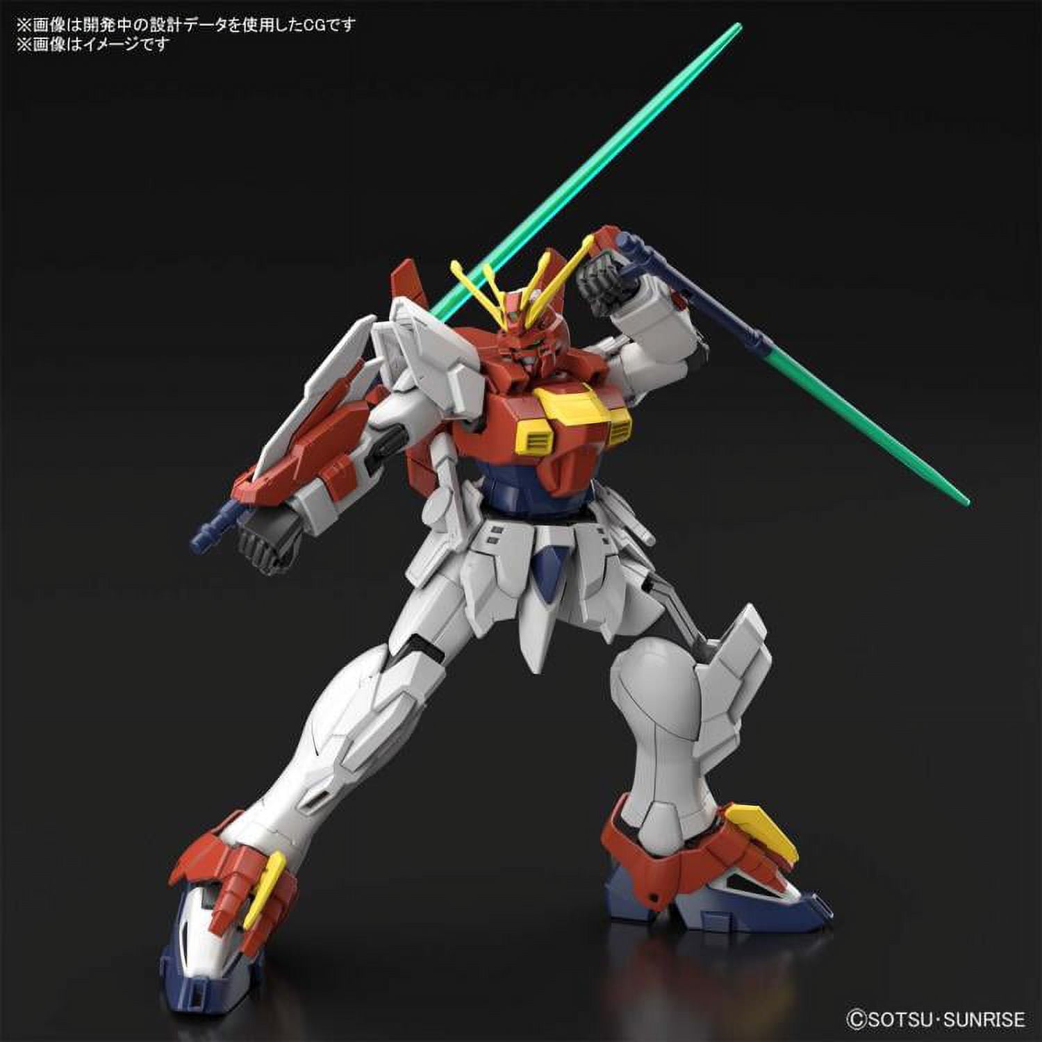 Bandai Gundam Breaker Battlogue Blazing Gundam HG 1/144 Model Kit