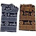 thumbnail image 1 of 2 PCS PRINTED MAHAKAL KURTA MEN / WOMEN TRADITIONAL ETHNIC WEAR, 1 of 3