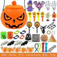 thumbnail image 1 of Halloween Xmas Christmas Gifts Decoration Decompression Toy Set Pumpkin Countdown Calendar Blind Box, 1 of 5