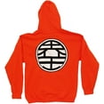 thumbnail image 2 of Dragon Ball Z Kame Symbol Zip-Up Hoodie, 2 of 2