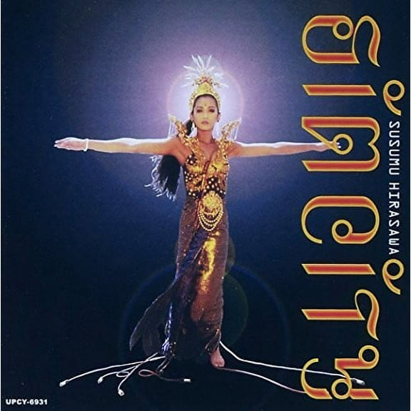 Susumu Hirasawa - Sim City - Music & Performance - CD