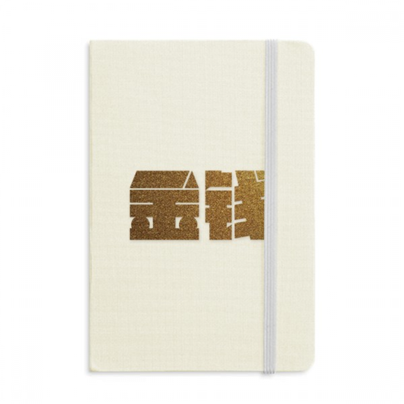 Encouragement Wealth Money Quality Value Notebook Official Fabric Hard Cover Classic Journal Diary